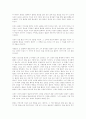 목란사와 뮬란의 비교 분석 7페이지