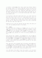 목란사와 뮬란의 비교 분석 10페이지