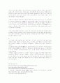 목란사와 뮬란의 비교 분석 13페이지