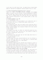 미국, 영국, 일본, 한국의 사회복지관 비교 9페이지