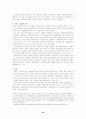 미국, 영국, 일본, 한국의 사회복지관 비교 34페이지