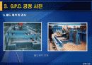 [건축]시공자료(G.P.C. 공정) 4페이지
