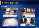 [건축]시공자료(G.P.C. 공정) 12페이지