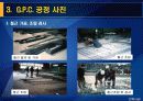 [건축]시공자료(G.P.C. 공정) 13페이지