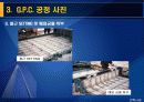 [건축]시공자료(G.P.C. 공정) 14페이지
