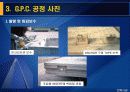 [건축]시공자료(G.P.C. 공정) 17페이지