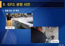 [건축]시공자료(G.P.C. 공정) 19페이지