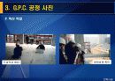 [건축]시공자료(G.P.C. 공정) 23페이지
