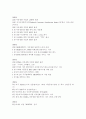 SK텔레콤의 마케팅 연구 (SK 텔레콤) 4페이지