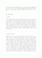 SK텔레콤의 마케팅 연구 (SK 텔레콤) 6페이지