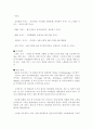 SK텔레콤의 마케팅 연구 (SK 텔레콤) 13페이지