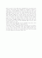 SK텔레콤의 마케팅 연구 (SK 텔레콤) 20페이지
