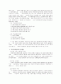 주민자치센터 2페이지