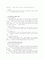 주민자치센터 3페이지