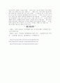 주민자치센터 5페이지