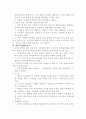 중장기 세제개편방향 22페이지