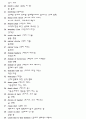 농구용어정리 2페이지