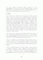 구조주의이론과 사회행위이론 15페이지
