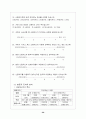 신용카드 사업의현황과발전방향(금융 신용 카드결제 전자화폐 전자결제 마케팅 26페이지