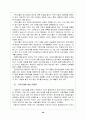 신용카드 사업의현황과발전방향(금융 신용 카드결제 전자화폐 전자결제 마케팅 36페이지