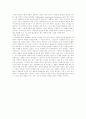 포트폴리오 2페이지