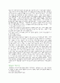 창경궁에 대하여 6페이지