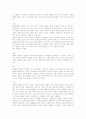 TCAP 표준 2페이지