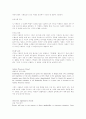 TCAP 표준 3페이지