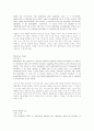 TCAP 표준 4페이지