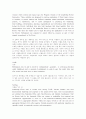 TCAP 표준 5페이지