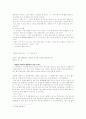마리면 설화 39 2페이지