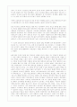 독일군의 대불작전 6페이지