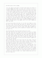 독일군의 대불작전 8페이지