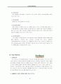 베니건스를 중심으로한 패밀리 레스토랑의 인터넷 마케팅(외식산업 마케팅전략 9페이지