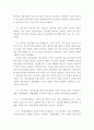 청소년의 인터넷 중독과 음란물 접촉행위 연구 6페이지