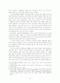 청소년의 인터넷 중독과 음란물 접촉행위 연구 19페이지