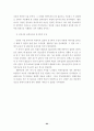 청소년의 인터넷 중독과 음란물 접촉행위 연구 76페이지