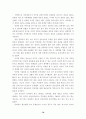 청소년의 인터넷 중독과 음란물 접촉행위 연구 88페이지