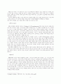 종말론의 올바른 이해 2페이지