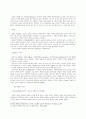 종말론의 올바른 이해 5페이지