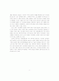 개혁개방정책 이후 중국 환경단체의 성장에 관한 연구 19페이지