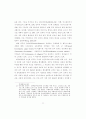 개혁개방정책 이후 중국 환경단체의 성장에 관한 연구 29페이지