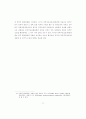 개혁개방정책 이후 중국 환경단체의 성장에 관한 연구 36페이지