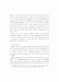 개혁개방정책 이후 중국 환경단체의 성장에 관한 연구 48페이지