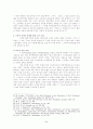 구약의 가치 5페이지