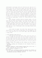 구약의 가치 7페이지