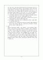 위원회제도 3페이지