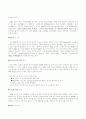 XML-스키마에 대해서 7페이지
