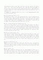 XML-스키마에 대해서 12페이지