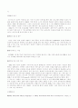 XML-스키마에 대해서 13페이지